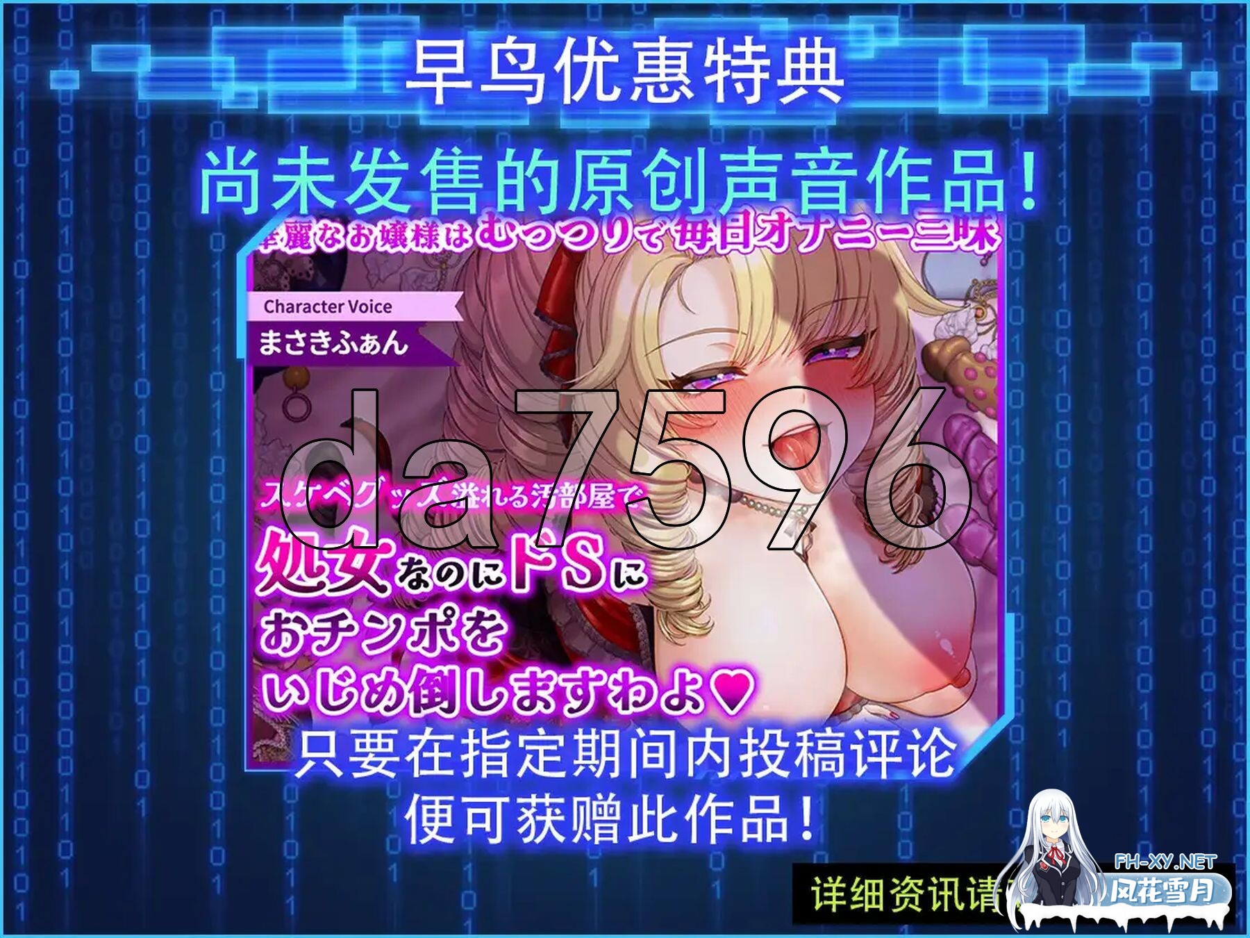 [日式SLG/动态/新作] 外观·黑客2 LOOK.hacII -ルック・ハックII- ver.1.1 官方中文版 正式版+DLC全回想解放 [5.70G/百度]-17.jpg