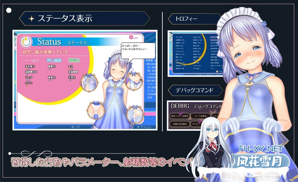 更新[大型互动SLG/官中/全动态]阁楼里的眠姫/屋根裏の眠り姫 v1.41 官方中文版+存档[PC/11.6G]-6.jpg