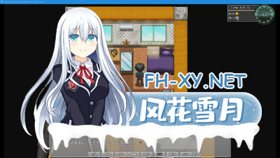 PC[国风都市系统RPG动态步兵]都市媚影CityFascination V0.99 官中步兵正式版+整合MOD+控制台[6.2G]-6.jpg