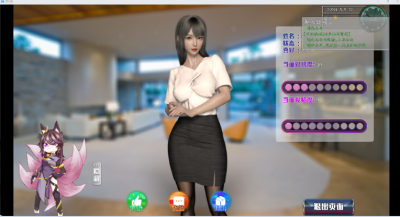 PC[国风都市系统RPG动态步兵]都市媚影CityFascination V0.99 官中步兵正式版+整合MOD+控制台[6.2G]-5.jpg