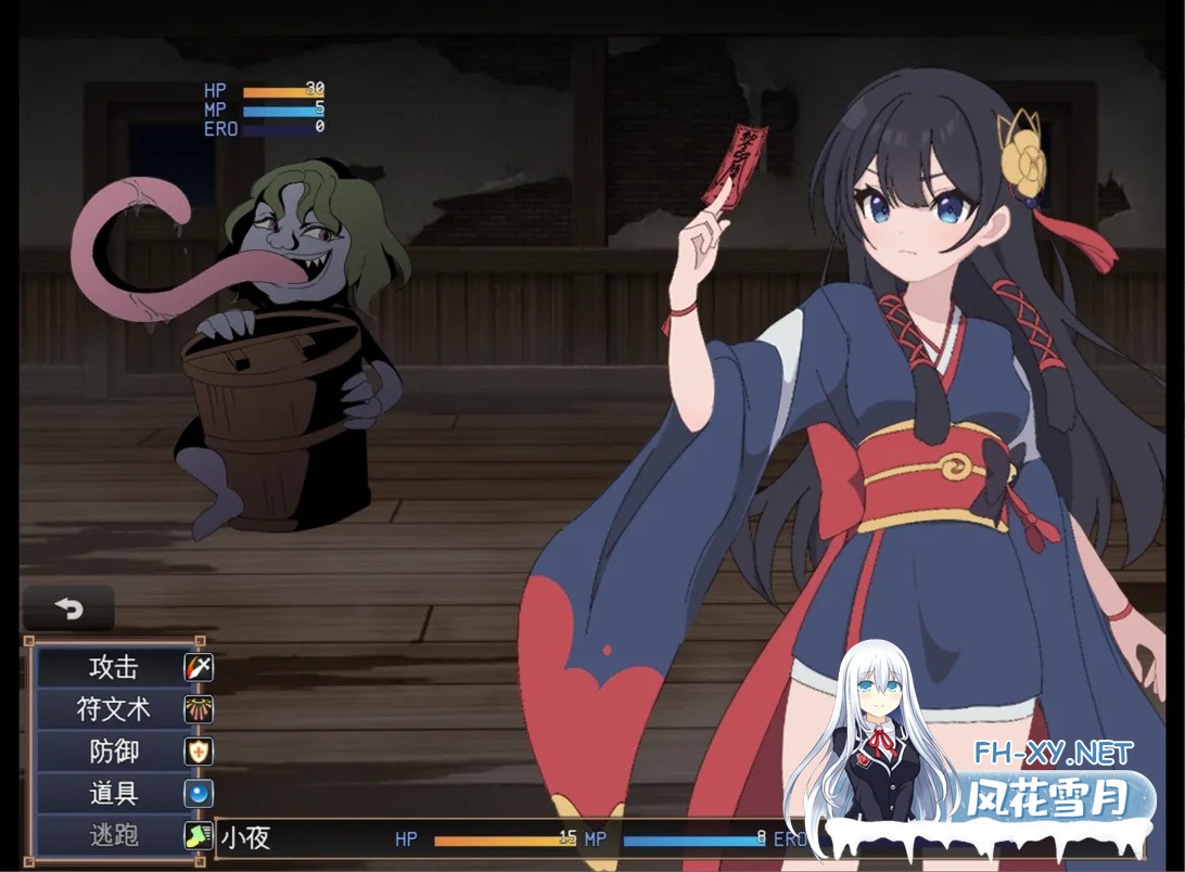 [日系RPG/汉化/战斗X]彷徨巫女传～小夜逃脱记～ 彷徨巫女伝～小夜脱出譚～ Ver1.10 Mtool汉化版+全CG[1.11G]-3.jpg