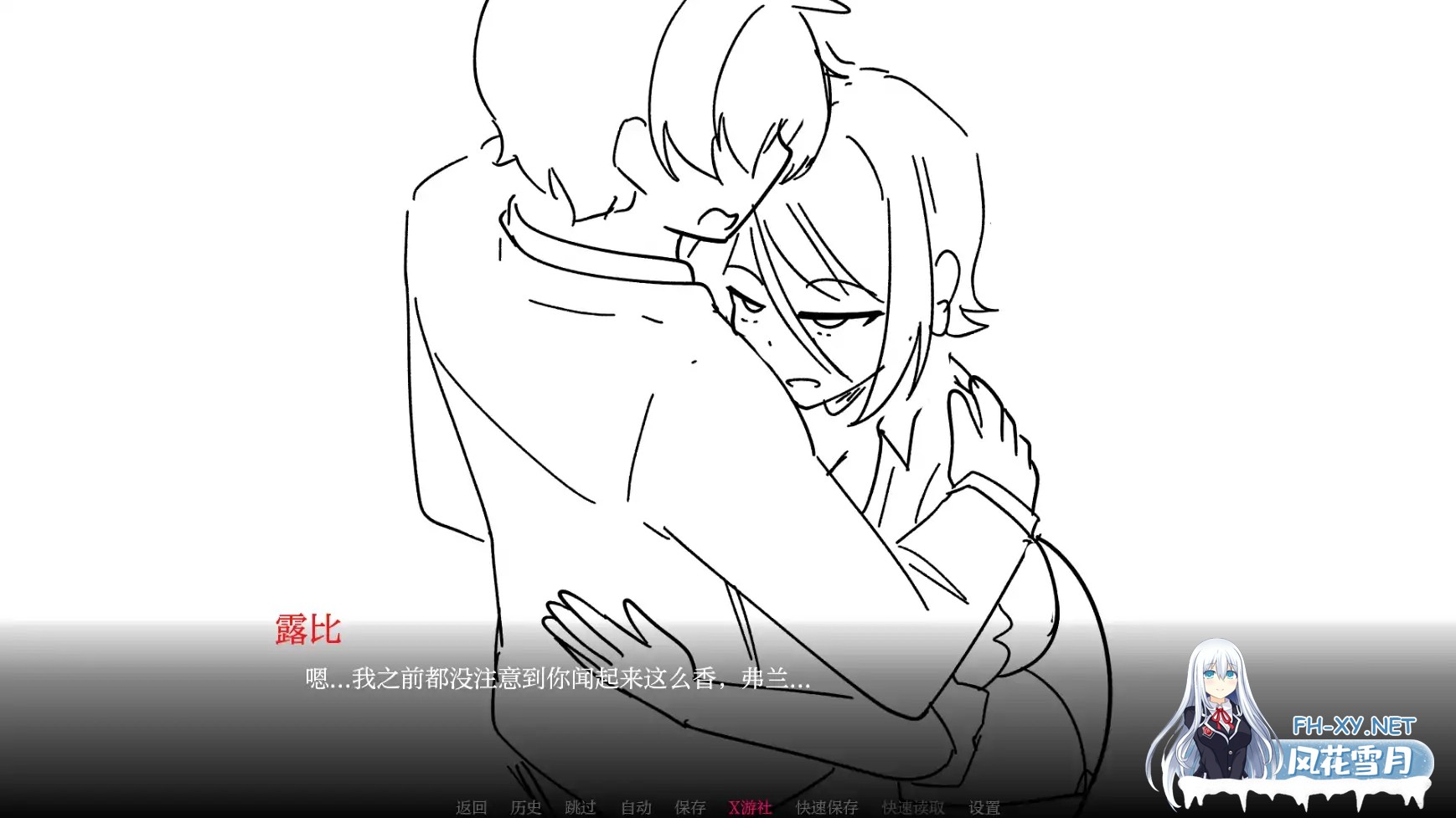 [SLG/AI汉化/2D/动态]与老师独处/Alone With My Teacher[Ver0.0.1][PC+安卓/280M]-9.jpg