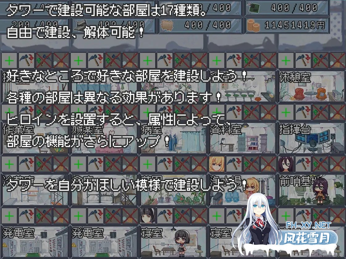 [SLG/DL官中/后宫/中出/巨乳][RJ01375069/夜明けデイドリーム社团]末日H之塔～最后的后宫乐园～/終末のHタワー～最後のハーレム楽園～[+存档][PC/800M...-5.jpg