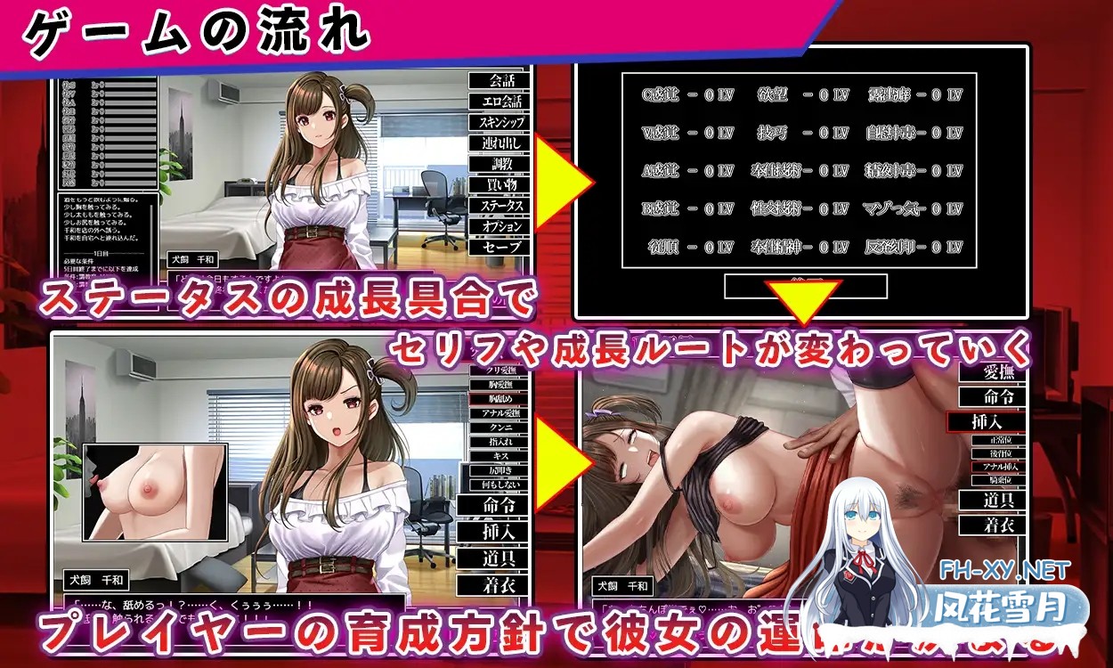 [SLG/AI汉化/触摸/中出/自慰/巨乳][RJ01413151/しつけ道場R社团]女大学生犬饲千和调教日记/女子大生犬飼千和しつけ日誌[PC/1.30G]-2.jpg