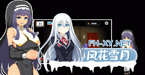 [SLG/像素/NTR/STEAM官中/2D/步兵/更新]水电工幻想/Handyman Fantasy[Ver25.06.20 正式版][PC/1.3G]-8.gif