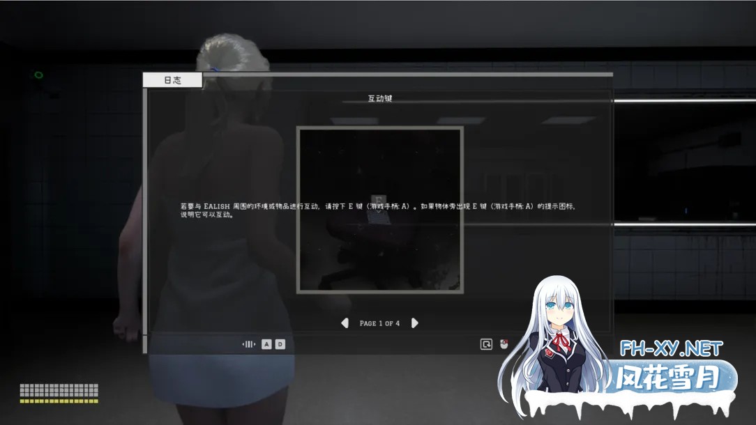 [3D互动/官中/全动态]月食 Lunar Eclipse Ver0.37.5 官方中文Demo版[2.02G]-14.jpg