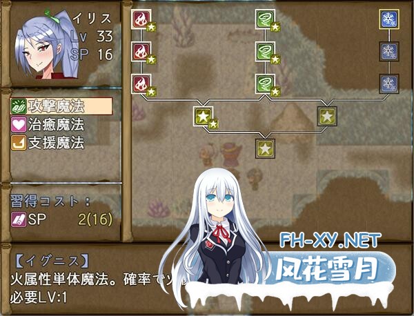 [日式RPG/中文/步兵][シコルスキー大佐] 留级魔女与贤者之石 STEAM官方中文步兵版[950M/新官中]-5.jpg