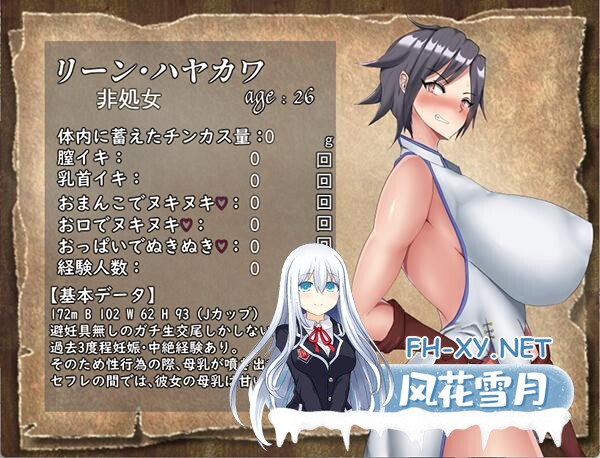 [日式RPG/中文/步兵][シコルスキー大佐] 留级魔女与贤者之石 STEAM官方中文步兵版[950M/新官中]-7.jpg