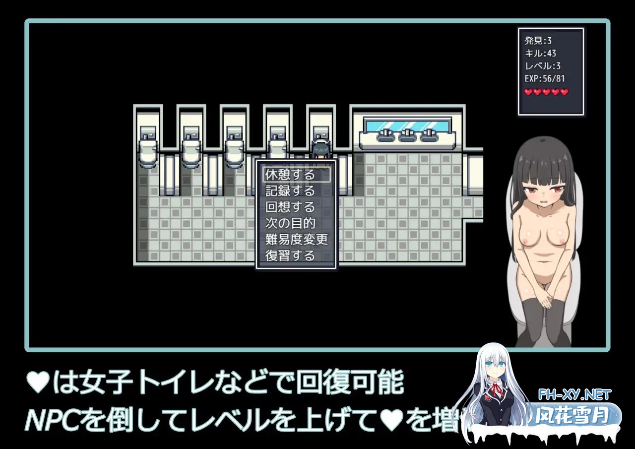 [RPG/AI汉化/萝莉/露出/羞耻/仆娘][RJ01363465/雪月ひとり社团]校内裸体漫步/学校で全裸露出さんぽ[Ver1.01][PC+安卓/270M]-5.jpg
