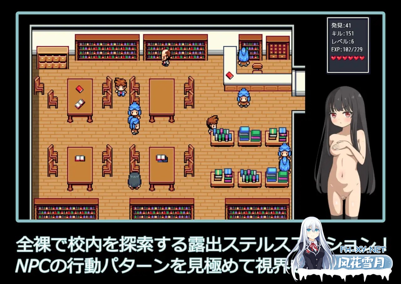 [RPG/AI汉化/萝莉/露出/羞耻/仆娘][RJ01363465/雪月ひとり社团]校内裸体漫步/学校で全裸露出さんぽ[Ver1.01][PC+安卓/270M]-3.jpg