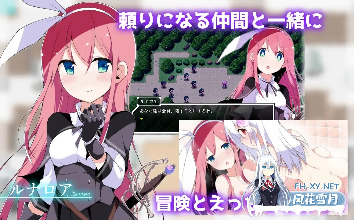 [精品RPG/汉化]零月的拉芙拉/零月のラウラ v1.10 官方中文版 [2606.0MB]UC-5.jpg