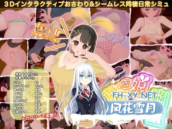 [3D/触摸/巨乳/手交/更新/生肉][RJ01217604/BouSoft社团]狂妄少女与无形幽灵/なまいき娘と見えない幽霊[Ver1.3.2][PC/1.8G]-1.jpg