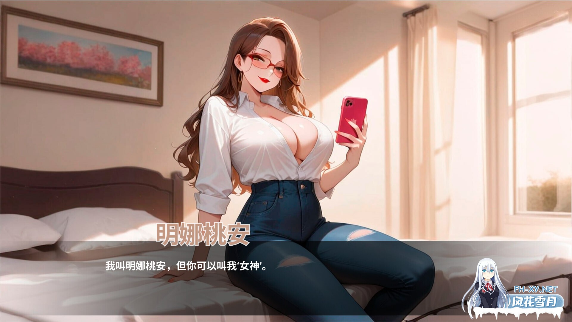 [SLG/口交/巨乳/STEAM官中/2D/AI作画]情欲酒店/酒店情欲物语/Hotel Lust[PC/900M]-11.jpg
