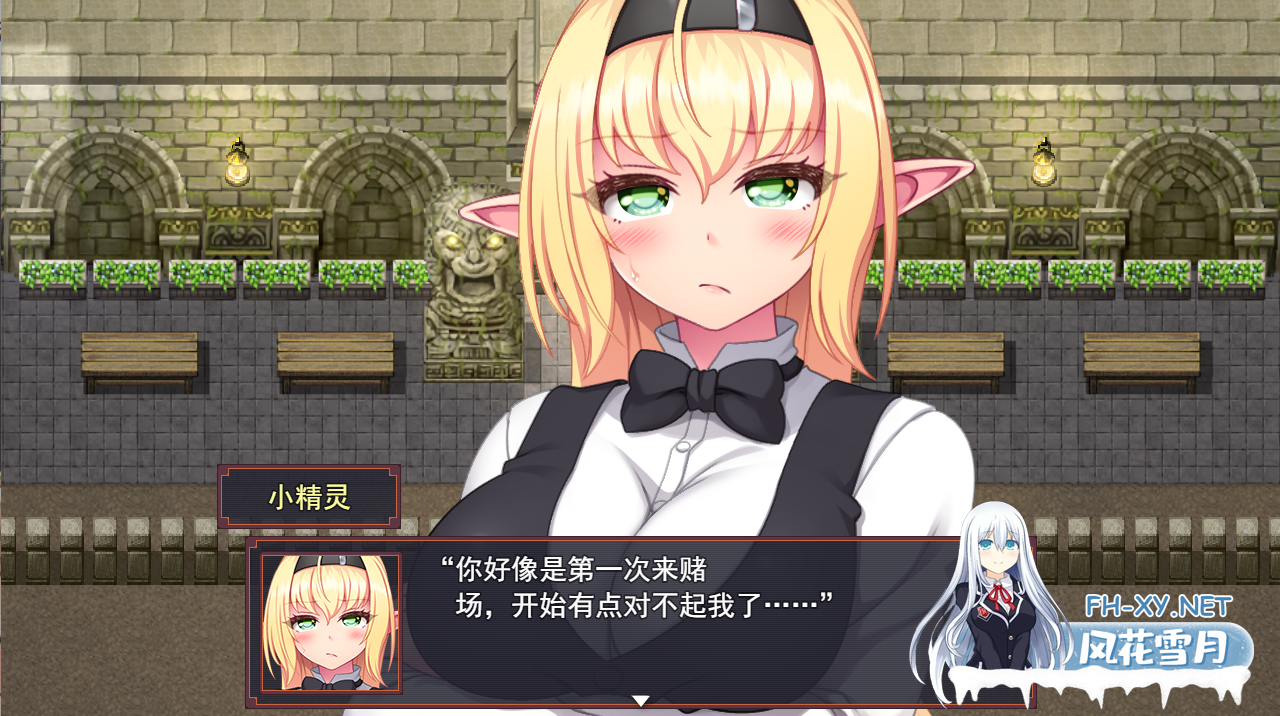 [RPG/汉化/有动画] 路加的色情淫乱性活动 -色欲の首輪で強制エッチしちゃうV1.5云翻汉化版 [2.2G]-3.png