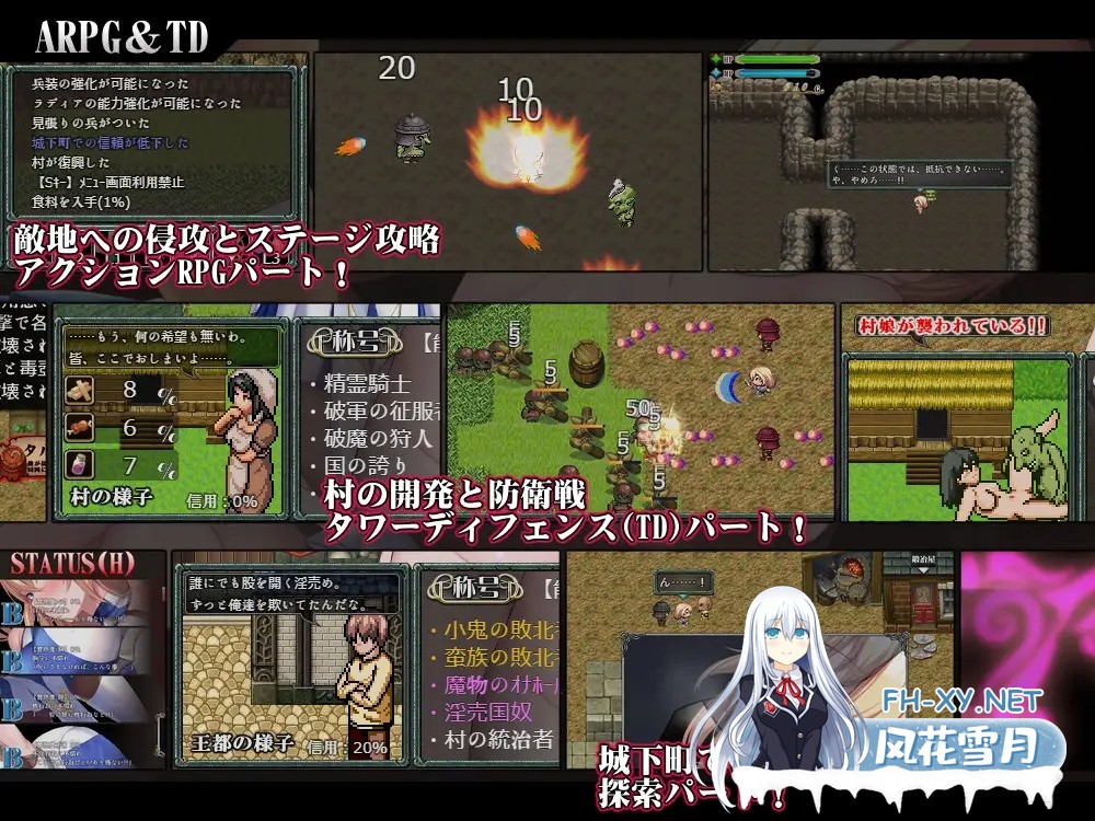 [RPG/机翻/堕落/羞耻/强行/异种X/巨乳/更新][RJ01409979/サークルきんぐ社团]诅咒的祝福～淫纹精灵骑士～/Cursed Blessing～淫紋の精霊騎士～[Ver2025.06.20]...-4.jpg