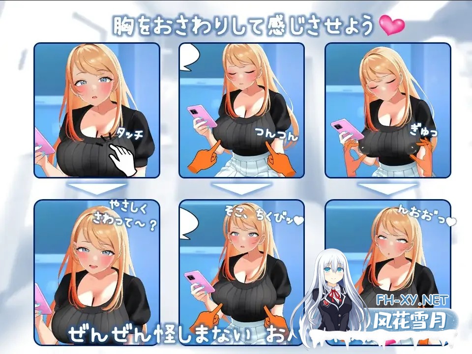 [互动SLG/汉化/动态]羞耻!为辣妹女大学生做体检 [Live2Dおさわりゲーム] 羞恥!女子大生ギャルに健康診断 ver1.03 +RenpyThief汉化[1.45G]-2.jpg
