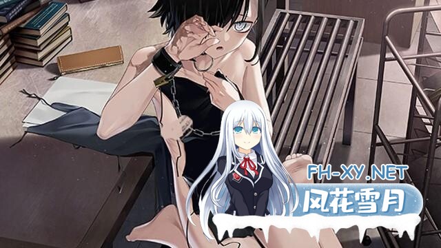 [大型ADV/汉化]变态・监狱V1.02 官方中文版+全CG存档+DLC[6.6G]-9.jpg