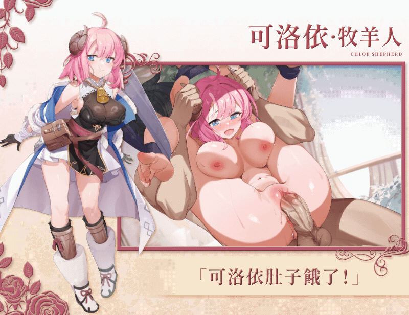 [SLG/STEAM官中/步兵/巨乳/触手]异世界情趣用品店/異世界情趣用品店/Isekai Sex Boutique[Ver1.2.3][PC/4.09G]-2.gif