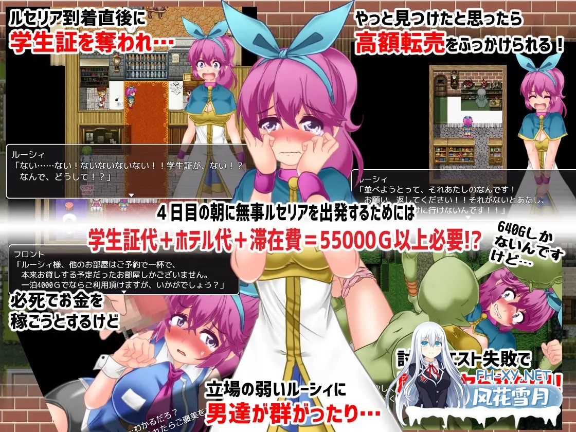 [RPG/AI汉化/羞耻/强行/巨乳][RJ356436/風来の団社团]露西与欲望之城/ルーシィと欲望の街[Ver1.0][双端/900M]-5.jpg