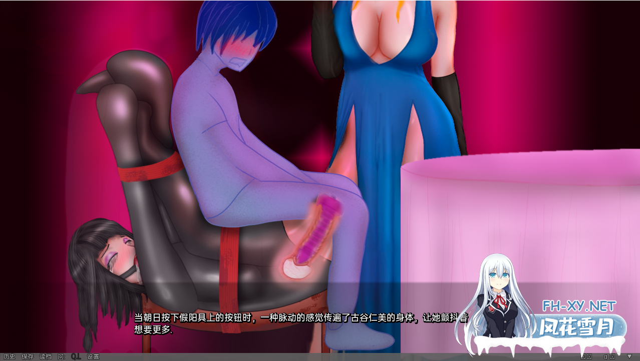 [欧美2D/汉化/PC+安卓]瞳的病态快感V0.73.1 AI汉化版[1.4G]-4.png