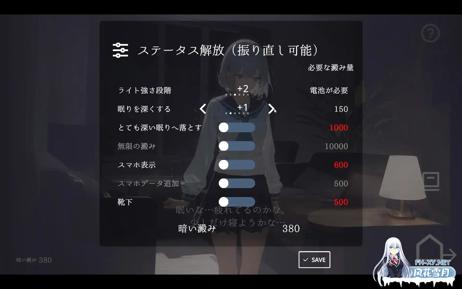 [SLG/AI生成/AI汉化/触摸/制服/睡奸][RJ01411543/DropD社团]回家就会睡着的孩子/帰ったら寝ちゃう子。[Ver1.0][PC/900M]-2.jpg