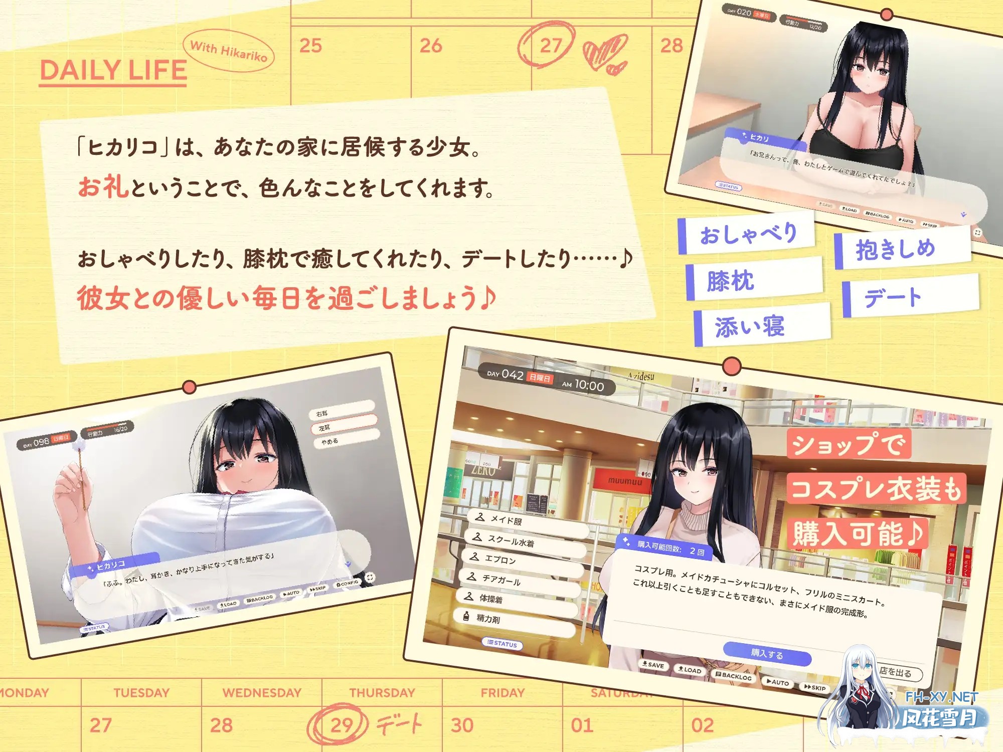 [SLG/AI汉化/中出/2D/巨乳][RJ01348449/ボウサバG社团]离家出走少女与我一起。～与阴郁宅女JK的甜蜜同居生活～/家出少女といっしょ。～ダウナーゲー...-3.jpg
