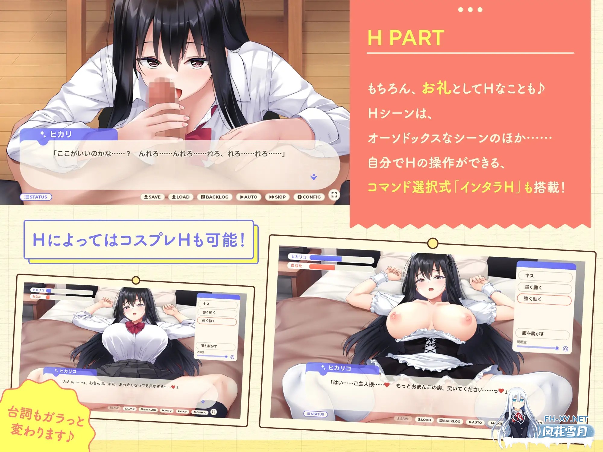 [SLG/AI汉化/中出/2D/巨乳][RJ01348449/ボウサバG社团]离家出走少女与我一起。～与阴郁宅女JK的甜蜜同居生活～/家出少女といっしょ。～ダウナーゲー...-4.jpg