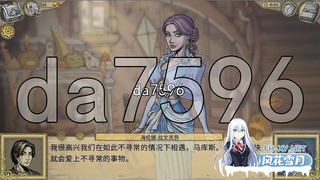 [欧美SLG/同人/更新] 教育赫敏2：无辜女巫 Innocent Witches v0.12 Alpha PC+安卓 官中版 [4.70G/百度]-4.jpg