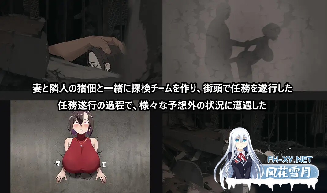 [日式RPG/破解版/PC+安卓 ] 她在末日中堕落了 末日の中で彼女が堕落した Ver2.056 官方中文无码版+作弊码 [2.20G]-4.jpg