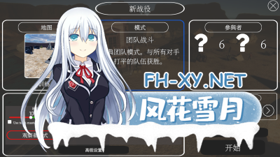 PC推荐[3D射击FPS动态绅士版CS+CF]束缚竞技场 Bondage Arena V12.0 官方中文版[11G]-2.jpg