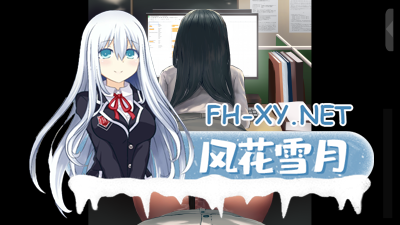 PC+安卓[Live2D互动SLG中文]公司的女孩不知为何只会拿屁股对著我+触手DLC 官方中文整合[450M带CV]-4.jpg