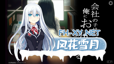 PC+安卓[Live2D互动SLG中文]公司的女孩不知为何只会拿屁股对著我+触手DLC 官方中文整合[450M带CV]-3.jpg