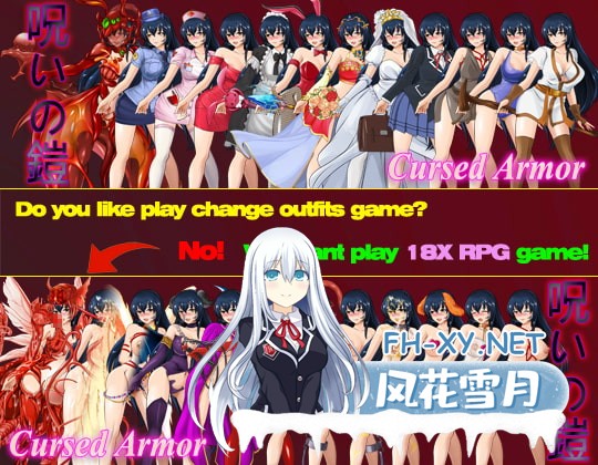 [RPG/官中]诅咒铠甲/呪いの鎧 v3.0.1 官方中文版[PC/820M]-2.jpg