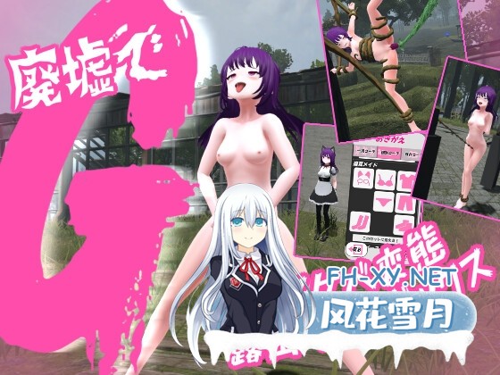 [SLG/汉化]废墟G ～淫荡变态露出沙盒～/廃墟でG ～ドスケベ変態露出サンドボックス～ Ver2.0[PC/1.5G]-1.jpg