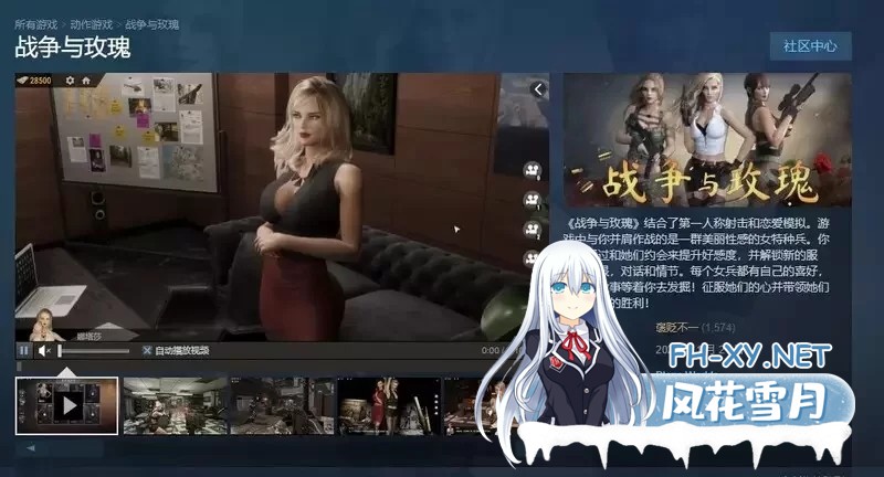 [大作FPS/中文/3D步兵/DLC]战争与玫瑰 V1.070 Hotfix9 官中版 DLC+R18补丁+秘籍 [23G/全CV]-3.jpg