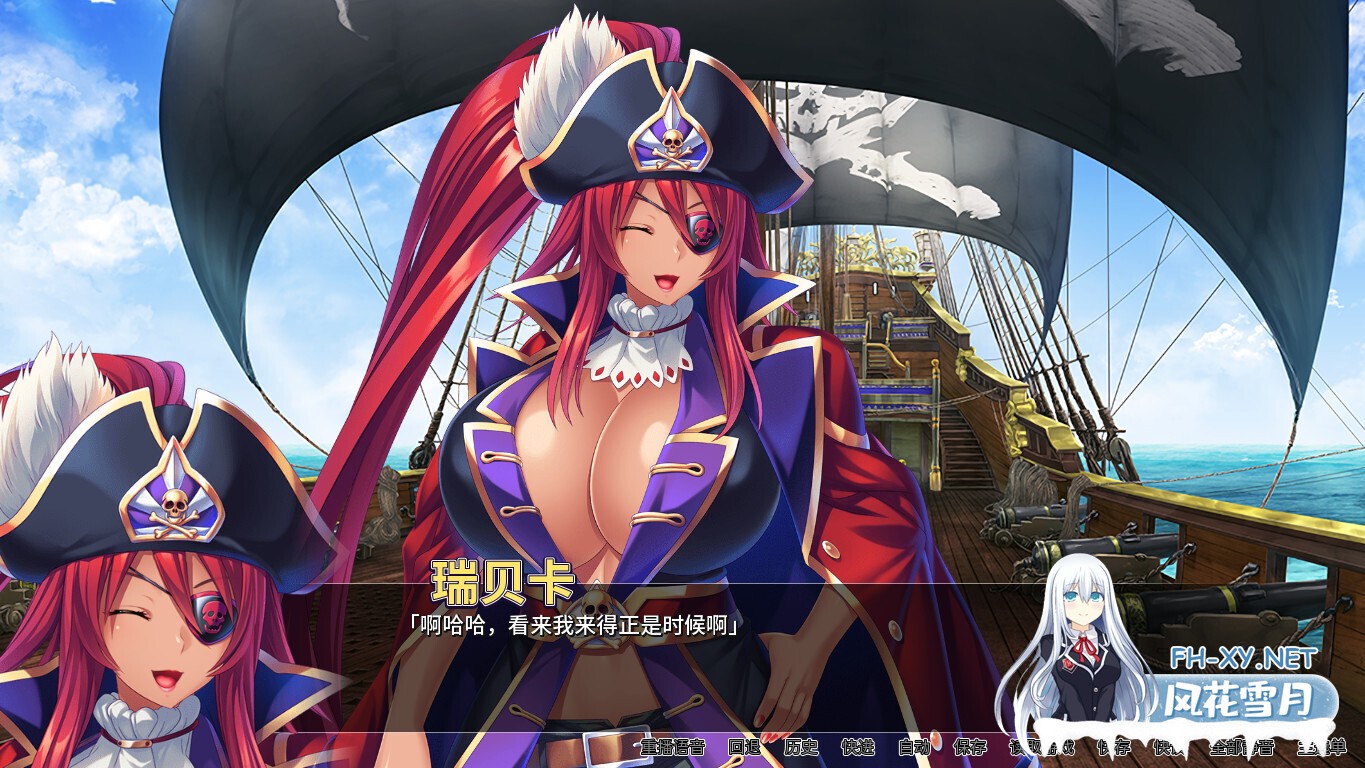 [日式ADV/中文/拔作]海賊王 Pirate Booty and the Bukkake Buccaneer V1.3.2 STEAM官方中文版 [2.1G/全CV]-4.jpg