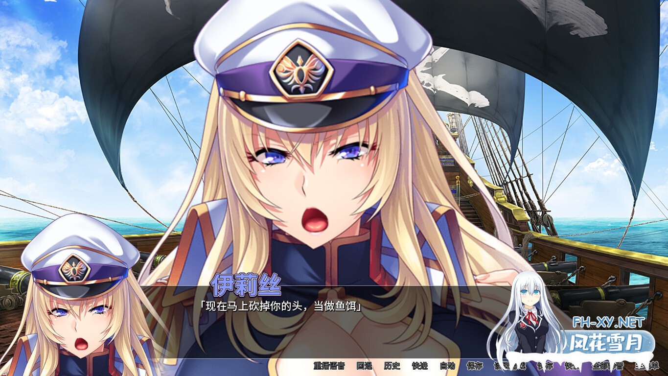 [日式ADV/中文/拔作]海賊王 Pirate Booty and the Bukkake Buccaneer V1.3.2 STEAM官方中文版 [2.1G/全CV]-3.jpg