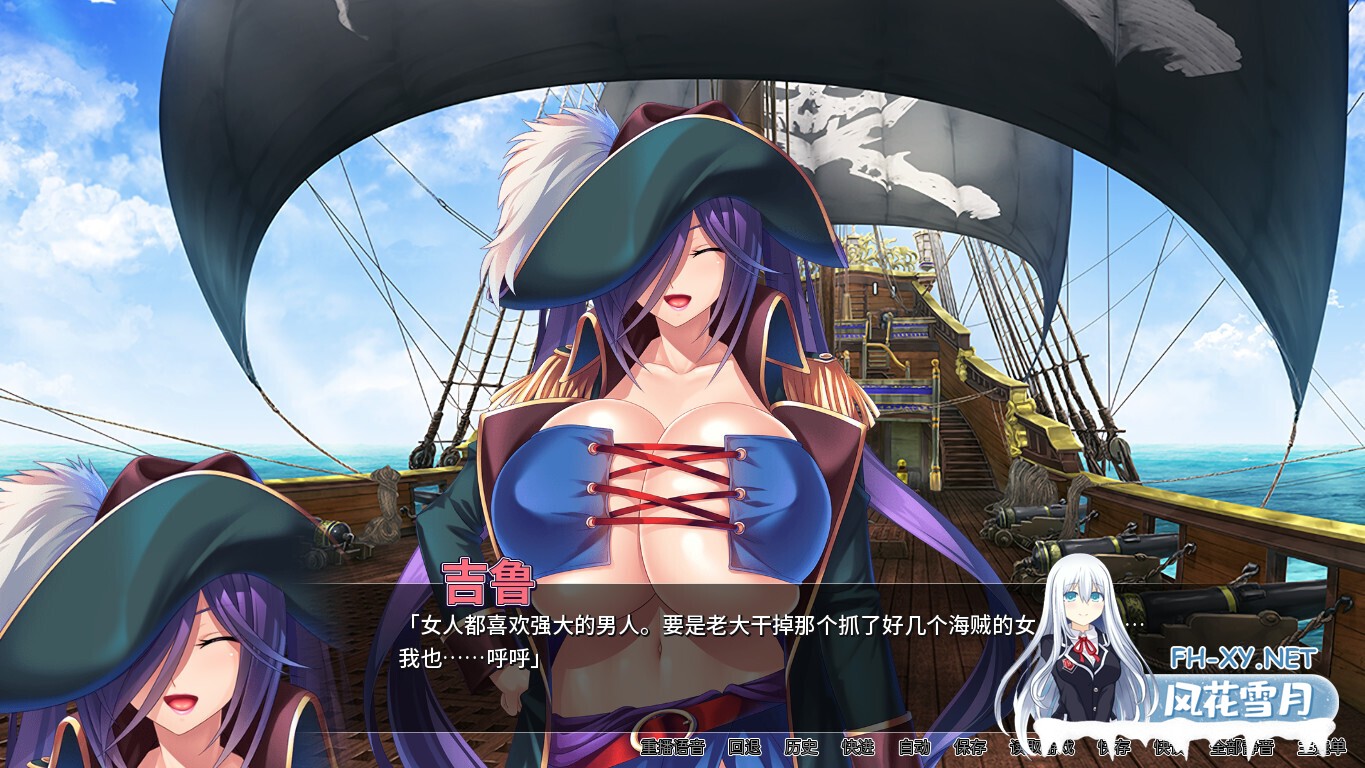 [日式ADV/中文/拔作]海賊王 Pirate Booty and the Bukkake Buccaneer V1.3.2 STEAM官方中文版 [2.1G/全CV]-2.jpg