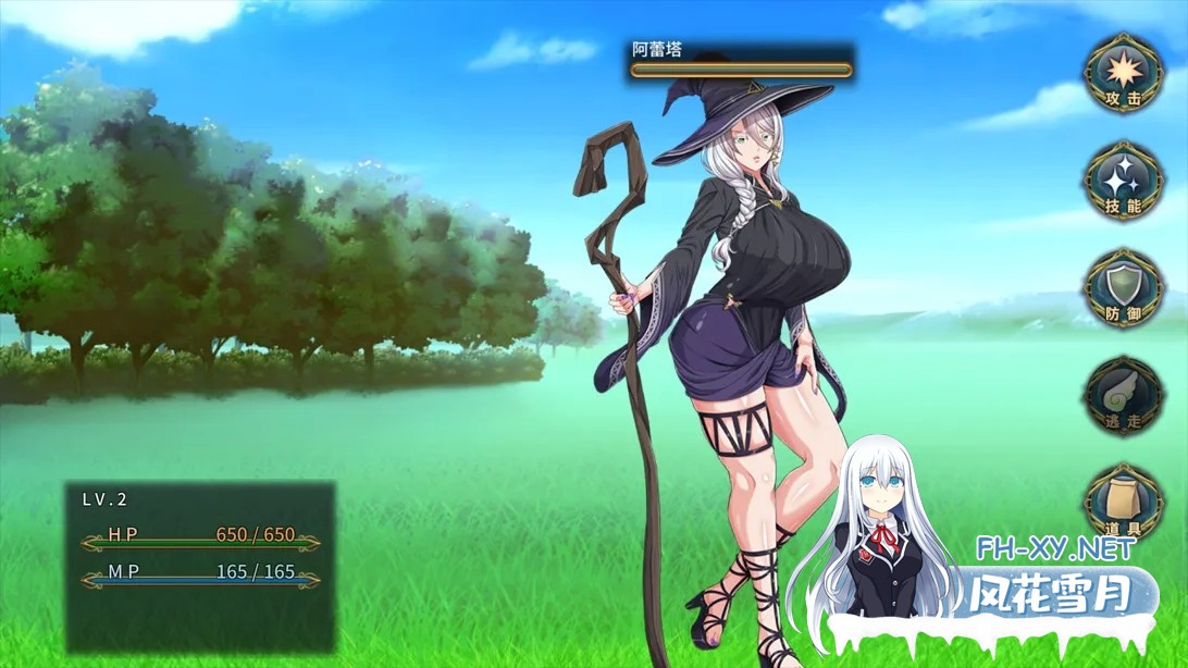 [爆款RPG大作/官中/动态]黯蚀之魔女 エクリプスの魔女 Ver1.0.1 官方中文步兵版[5.61G]-4.jpg