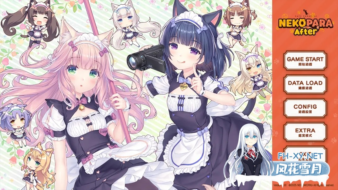 [日系ADV/官中/后宫]猫娘乐园After ～La Vraie Famille～ ネコぱら After ラ・ヴレ・ファミーユ Ver1.0 官方中文版[5.15G]-1.jpg