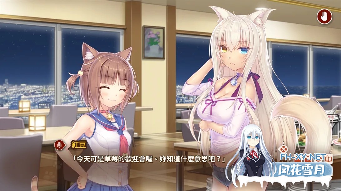 [日系ADV/官中/后宫]猫娘乐园After ～La Vraie Famille～ ネコぱら After ラ・ヴレ・ファミーユ Ver1.0 官方中文版[5.15G]-4.jpg