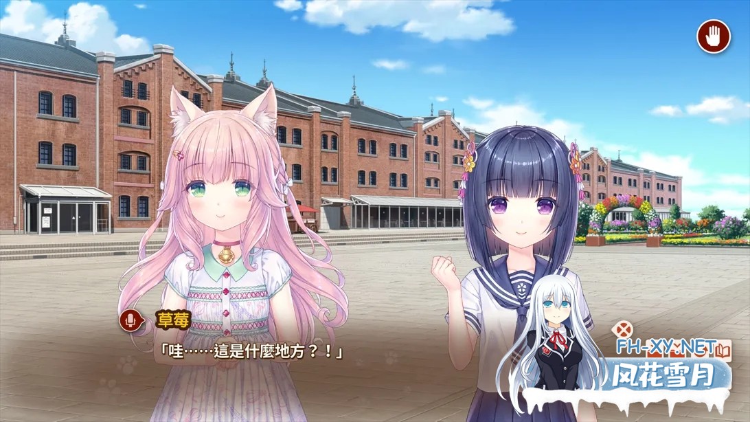 [日系ADV/官中/后宫]猫娘乐园After ～La Vraie Famille～ ネコぱら After ラ・ヴレ・ファミーユ Ver1.0 官方中文版[5.15G]-2.jpg