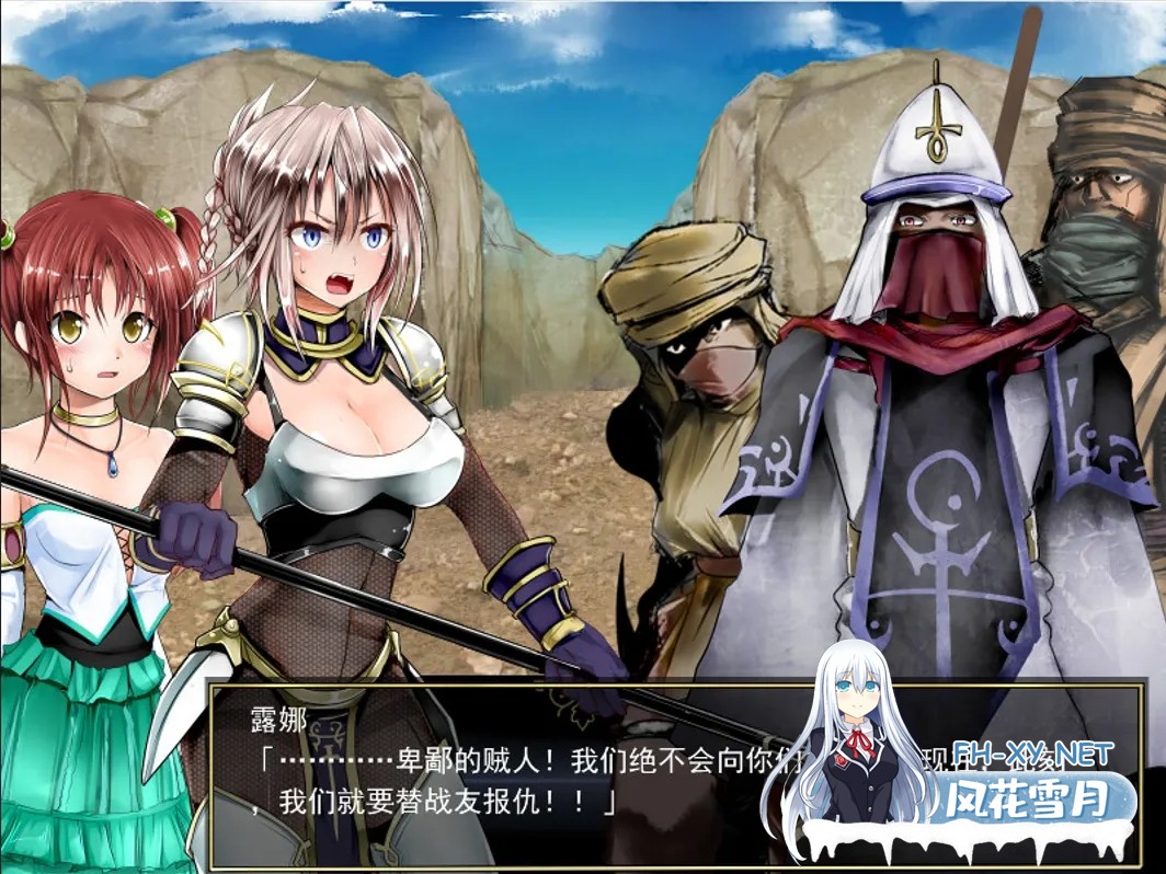 [爆款RPG/官中/动态]Lilitales -莉莉传说-Lilitales -リリテイルズ- Ver1.01 官方中文步兵版+全CG存档[632M]-2.jpg