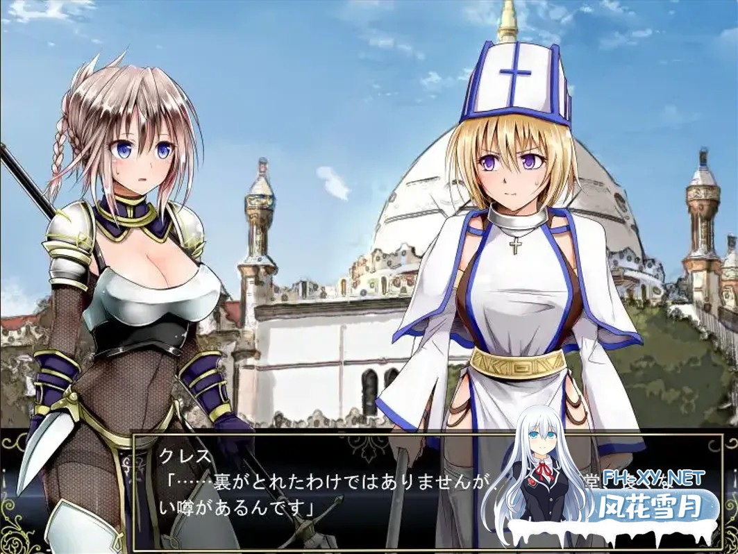 [爆款RPG/官中/动态]Lilitales -莉莉传说-Lilitales -リリテイルズ- Ver1.01 官方中文步兵版+全CG存档[632M]-4.jpg