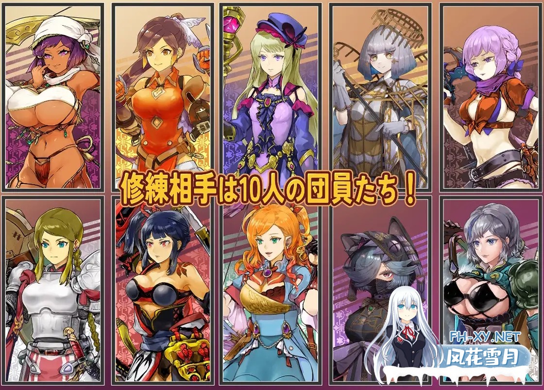 [日式RPG/AI汉化] 克罗艾的淫邪修炼记/クロエの淫らな修練記 Ver25.06.30 AI汉化版 [1.35G]-1.jpg
