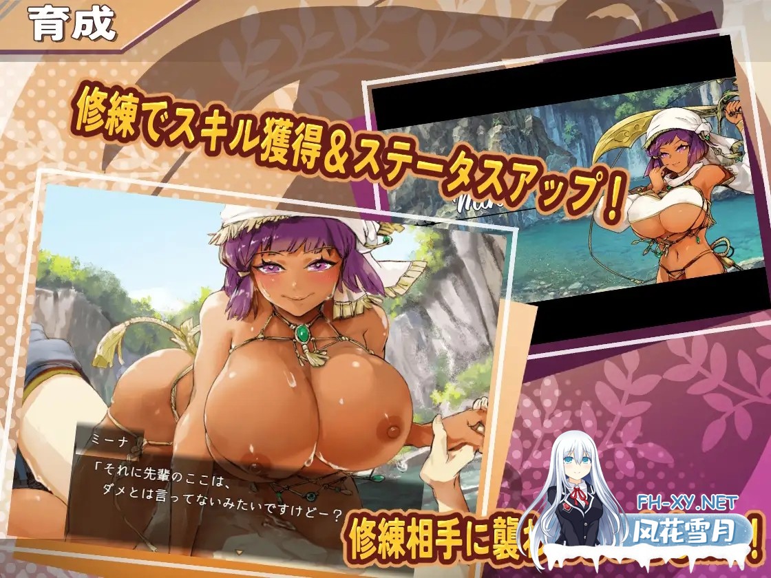 [日式RPG/AI汉化] 克罗艾的淫邪修炼记/クロエの淫らな修練記 Ver25.06.30 AI汉化版 [1.35G]-4.jpg