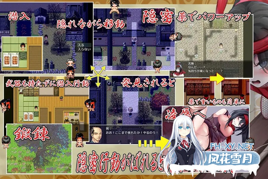 [RPG/AI汉化/羞辱/拘束/羞耻/强X/肛交/巨乳][RJ386800/第46騎士団社团]女忍者的堕落卷轴/くノ一クナイの姦堕ち絵巻[Ver1.0][双端/1.50G]-7.jpg