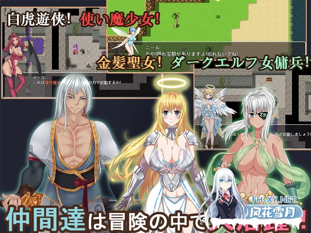 [RPG/PC+安卓]青龙剑姬传/青龍剣姫伝[Ver1.12+作弊版][1.84G]-8.jpg