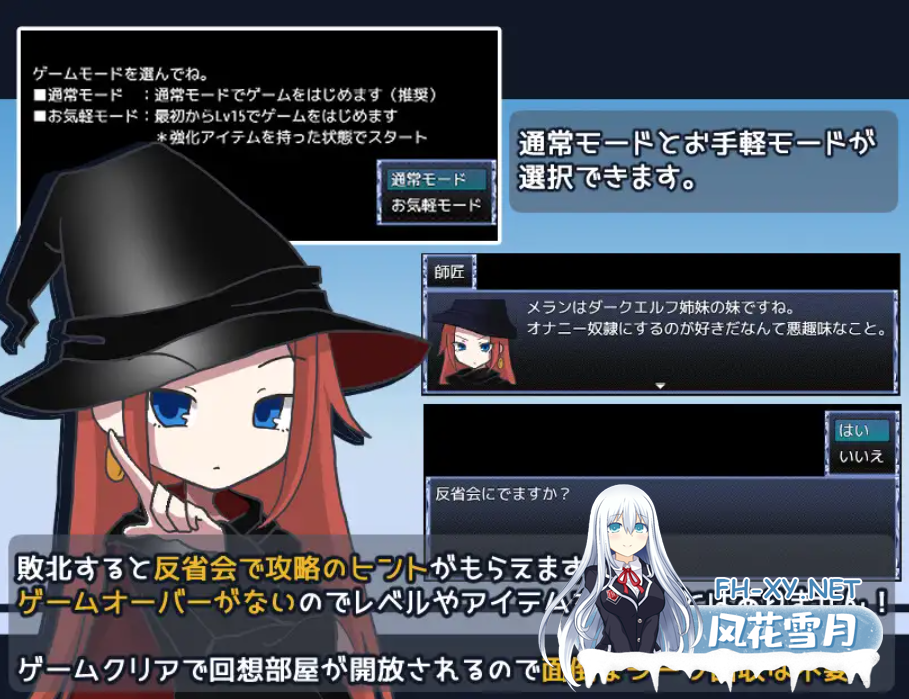 [RPG/DL官中/百合/魔法少女][RJ313695/なますて工房社团]魔法少女露娜的劫难/魔法少女ルナの災難[Ver2.0][PC/1.4G]-5.png