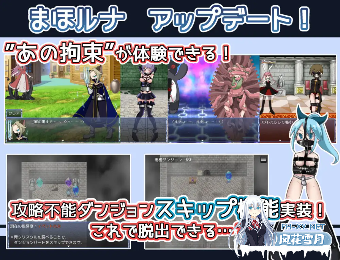 [RPG/DL官中/百合/魔法少女][RJ313695/なますて工房社团]魔法少女露娜的劫难/魔法少女ルナの災難[Ver2.0][PC/1.4G]-6.png